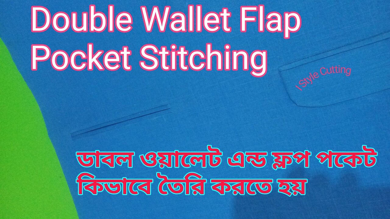 How to Sew Patch Pockets with Flap Stitching