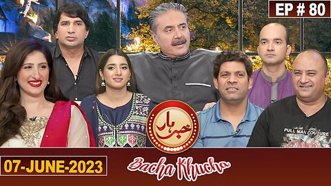 Khabarhar Bacha Khucha | Aftab Iqbal | 7 June 2023 | Episode 80 |