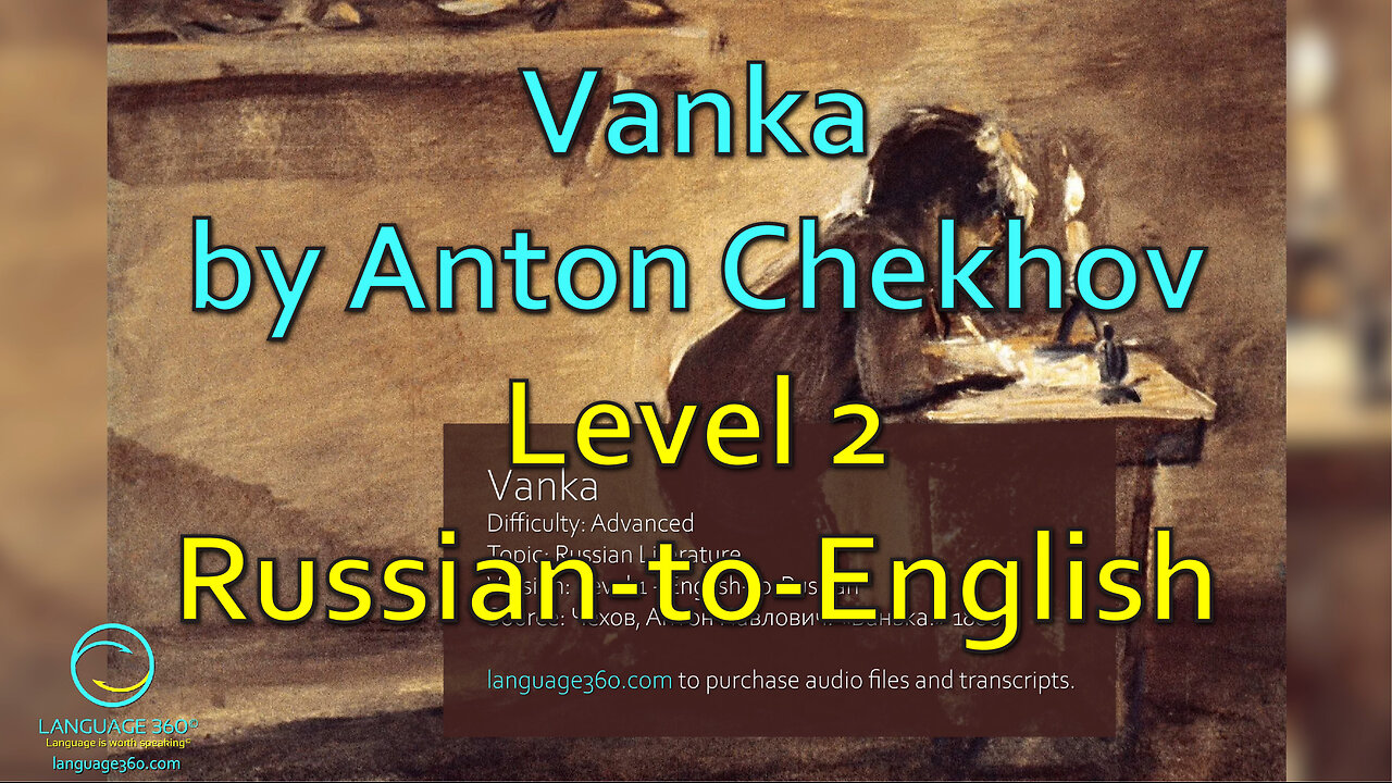 Vanka, by Anton Chekhov: Level 2 - Russian-to-English