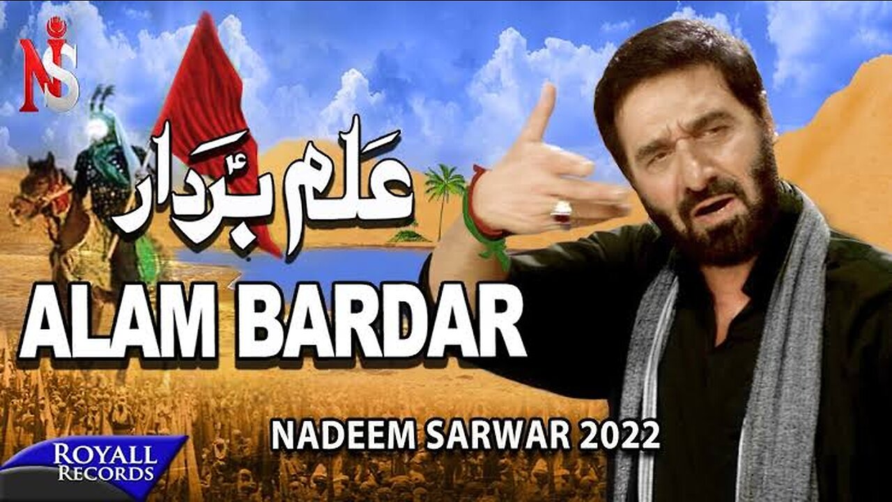 Alam Bardar | Nadeem Sarwar | 2022 | 1444