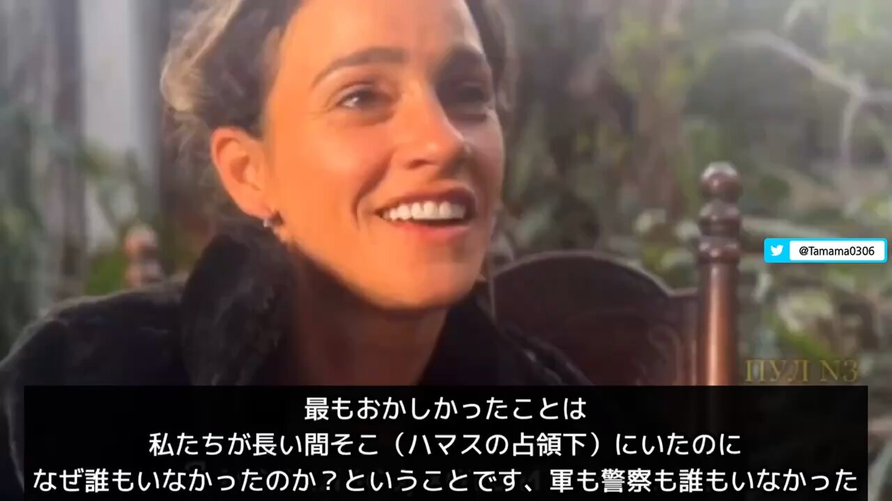 なぜハマスの襲撃に対して軍も警察も来なかったのか？→イスラエルは偽旗の本場