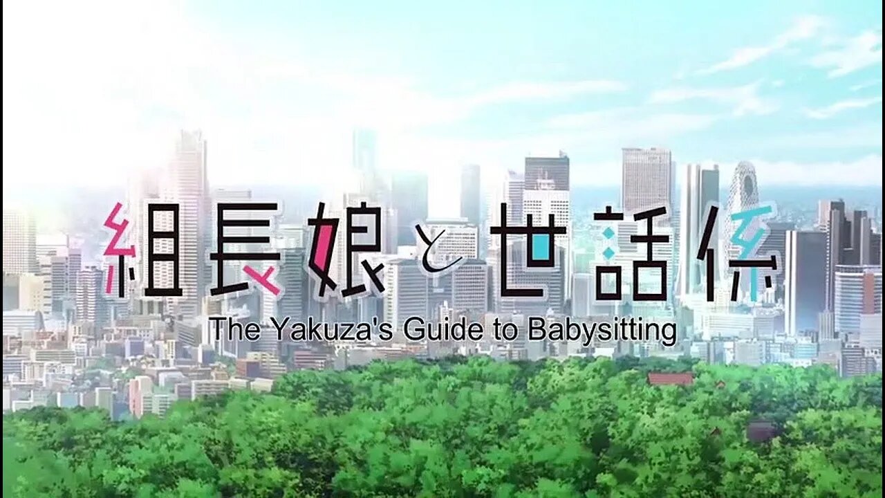 #theyakuzasguidetobabysittting #anime #manga The Yakuza's Guide to Babysitting trailer eng sub