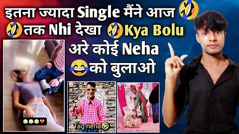 इतना ज्यादा Single मैंने आज🤣तक Nhi देखा | अरे कोई Neha😂को बुलाओ | Kitna घूमआएग Usko | The N Santosh.