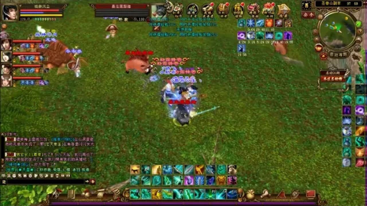 新天龍八部 online game 圣兽山副本刷暴龙咯! Bro 不要玩!!!