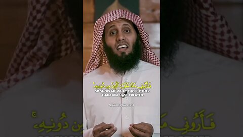 Quran recitation of surah liqman by mansour al salimi