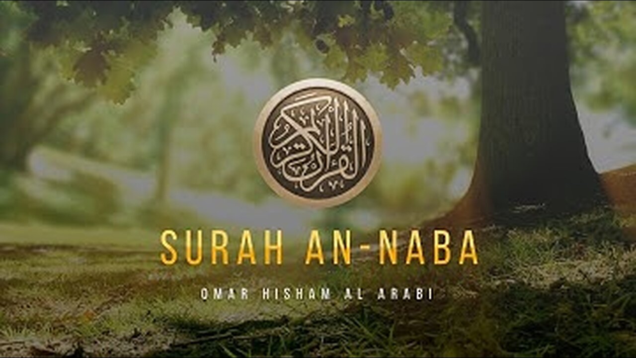 Surat An-Nibah(The Tidings) Mishary