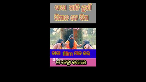 New Sambalpuri Short Comedy