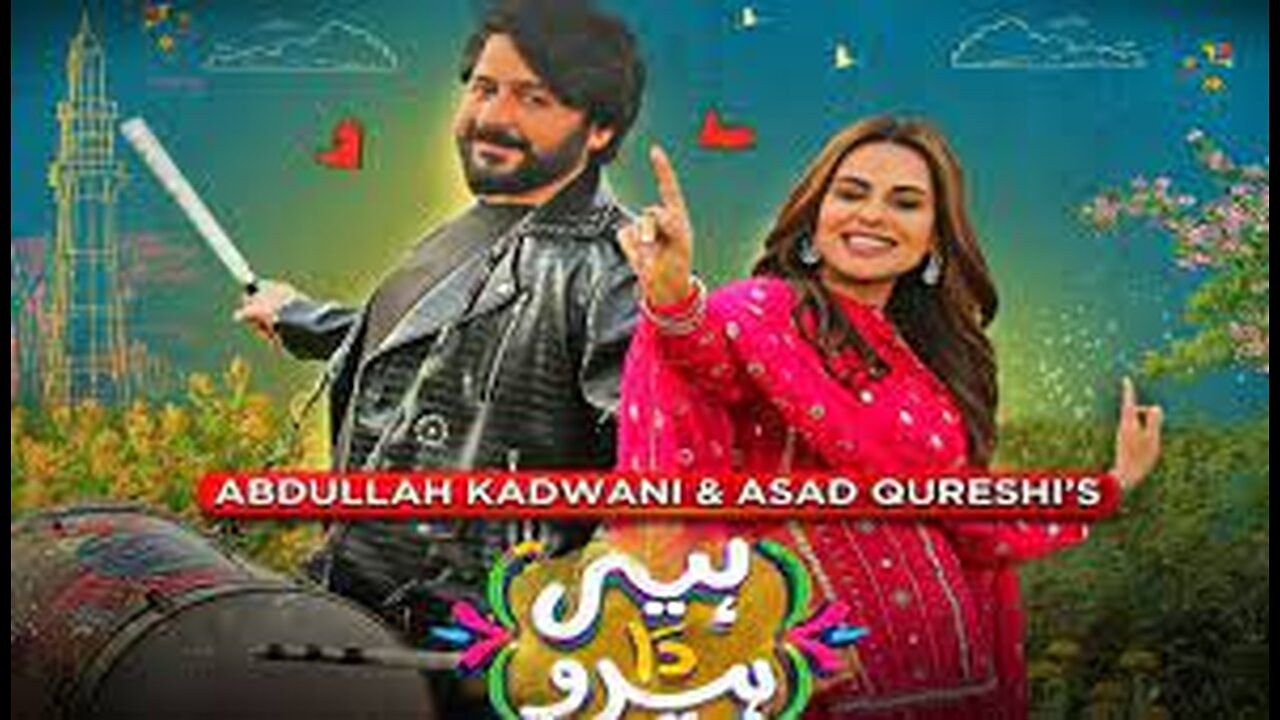 Heer Da Hero Ep 04 - [Eng Sub]- Digitally Presented by Qarshi Jam-e-Shirin - Imran Ashraf, Amar Khan