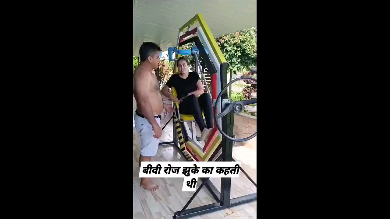 My wife used to ask me to swing everyday