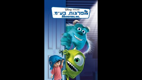 איך קוראים לנקבה של הכבש _(480P)