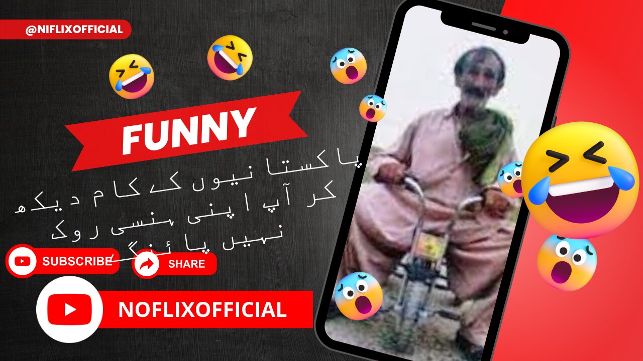 Pakistani Most Funny Peoples On Tiktok