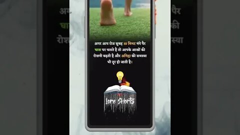 #shorts #ytshorts #youtubeshorts #ias #ips #upsc #interestingfacts #gkinhindi #gkquiz #gktoday