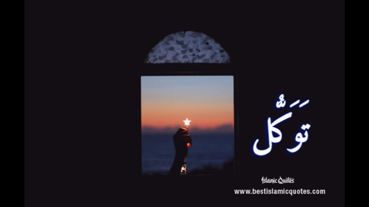 Allah Par Tawakkal Karo .