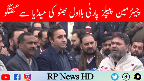 Chairman PPP Bilawal Bhutto Important Media Talk