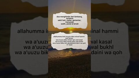 Doa agar tidak bimbang dan memiliki keteguhan hati