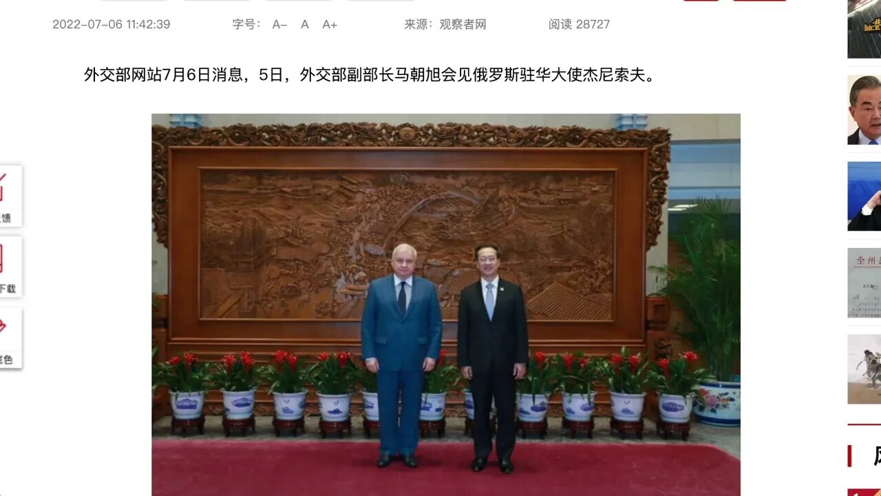 外長王毅將在出席二十國集團（G20）外長會期間同美國務卿布林肯舉行會晤。布林肯將同王毅表達對中方在俄烏戰爭上的期待。 中方回應了。