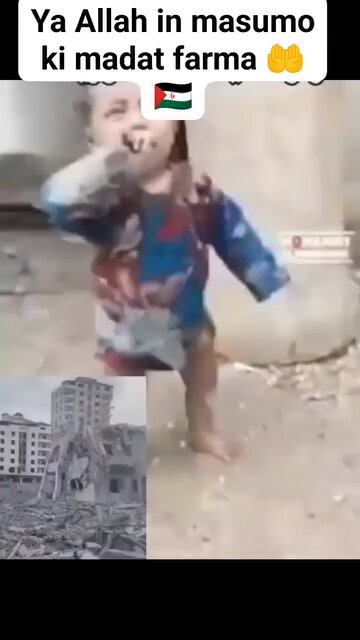 Israel philistin war 😭😭😭🤲🤲🤲#1srael#PHILISTIN #moodchallengechallenge