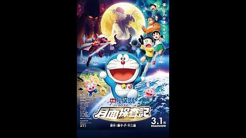 Doraemon the movie Nobita chala chand prr