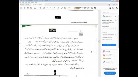 class 5 urdu a 15 04 21