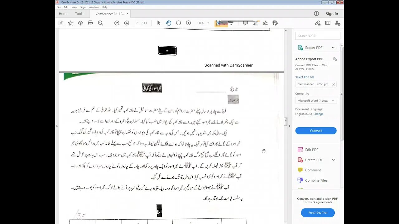 class 5 urdu a 15 04 21