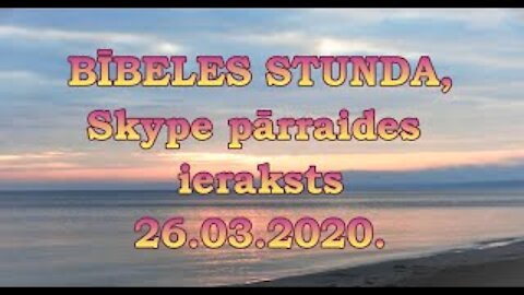 Bībeles stunda Skype, videoieraksts 26.03.2020., videoieraksts