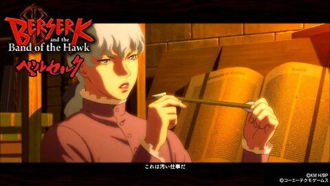 Berserk and The Band of the Hawk - Story Mode - Mission 09: Pursuit Battle with Chuder ベルセルク無双