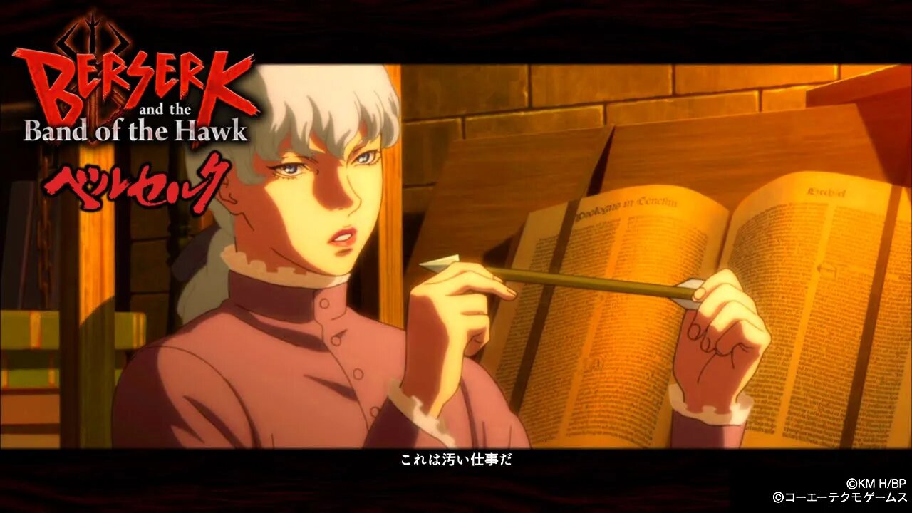 Berserk and The Band of the Hawk - Story Mode - Mission 09: Pursuit Battle with Chuder ベルセルク無双