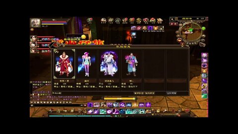 新天龍八部 online game - 小票初体验