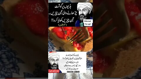 Amazing Facts For Health l World Info Point l #shorts #trending #viral #health #tips #facts #short