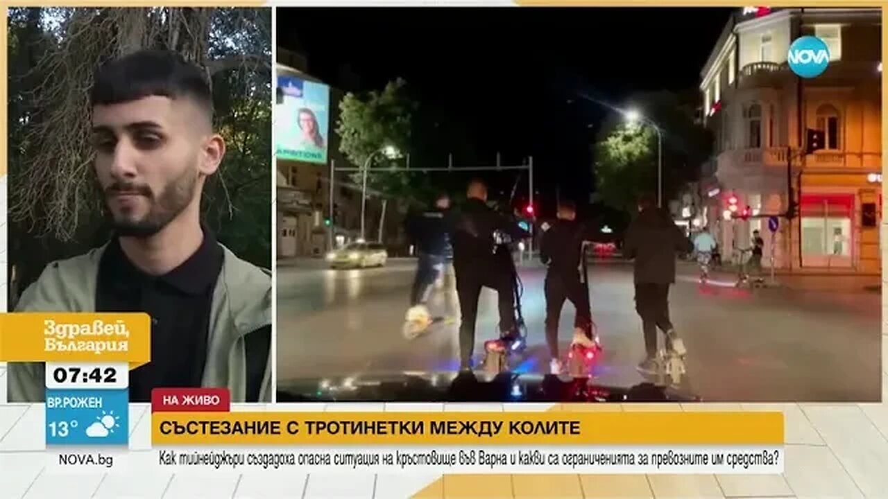 Тийнейджъри се състезават с тротинетки на булевард във Варна