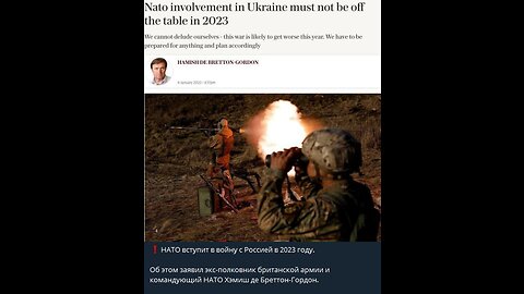 The US is leading us into World War III!