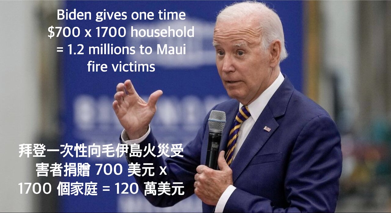Who does Biden works for?