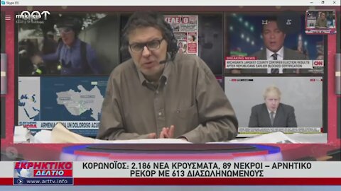 Ο Στέφανος Χίος στο Εκρηκτικό Δελτίο του ΑRΤ 02-12-2020