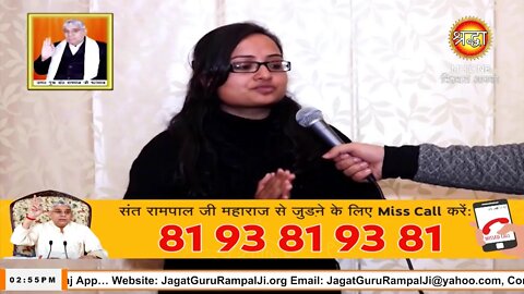 Shraddha TV 25-08-2022 || Episode: 1935 || Sant Rampal Ji Maharaj Satsang
