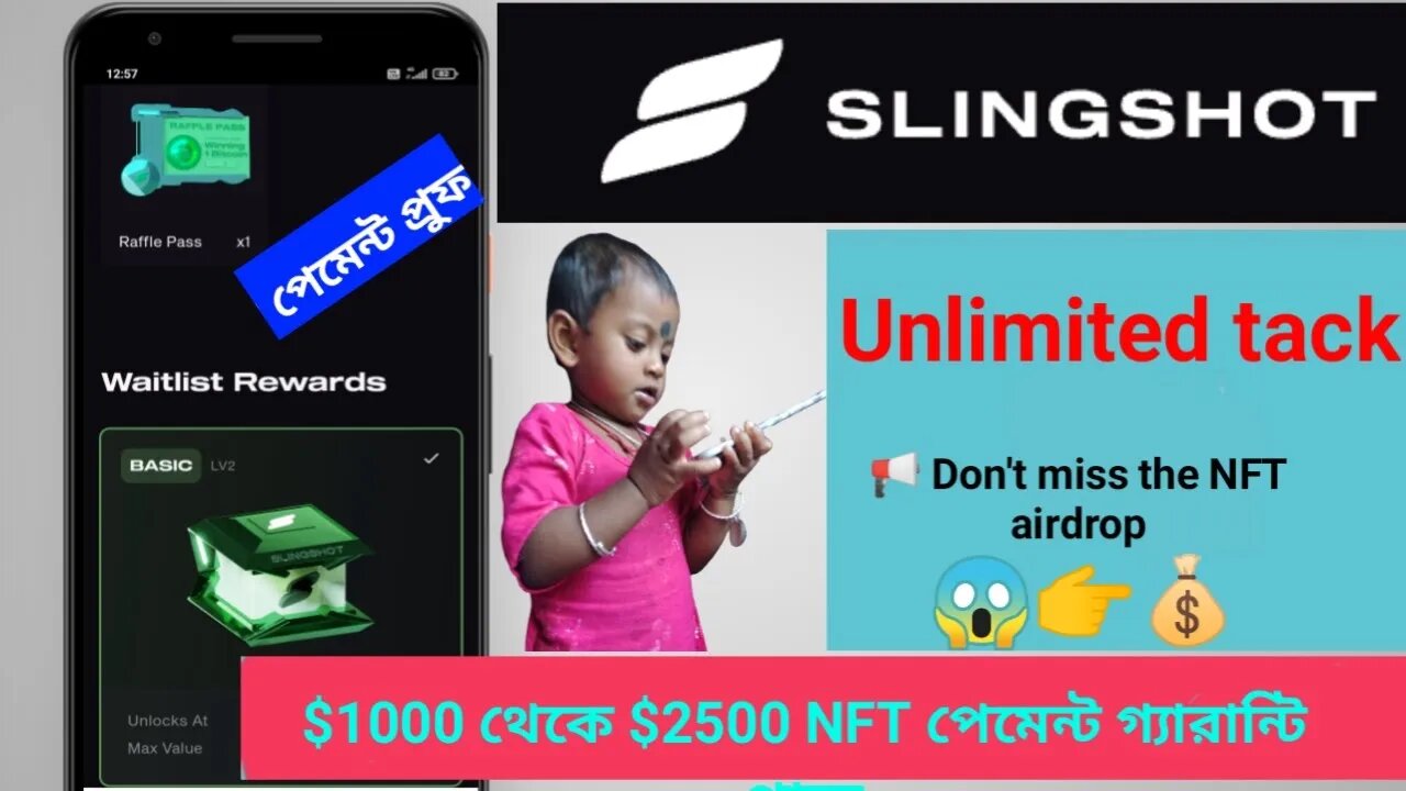 🚀Slingshot Airdrop Instant $1000 থেকে $2500 NFT গ্যারান্টি পাবে 🚀Metamax All Users