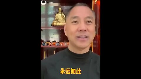 #shorts 20220712文贵先生GETTR¹回顾： #中共崩塌中：融创、恒大、富力、保利、微信、百度、平安集团、陆金所，所谓朝阳产业墓地、养老、骨灰盒、火葬场产业，都得房倒屋塌。