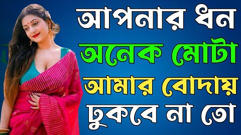 Bangla Choti Golpo | Friend House Sister | বাংলা চটি গল্প | Jessica Shabnam | EP-434