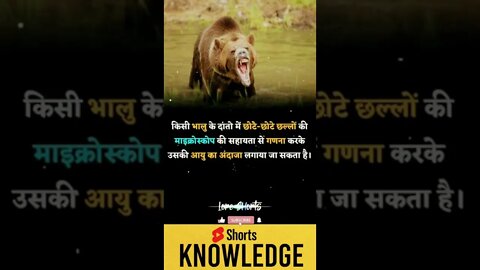 Motivational Quotes Intresting Facts lifestyle & research #shorts #ytshorts #knowledge #motivation
