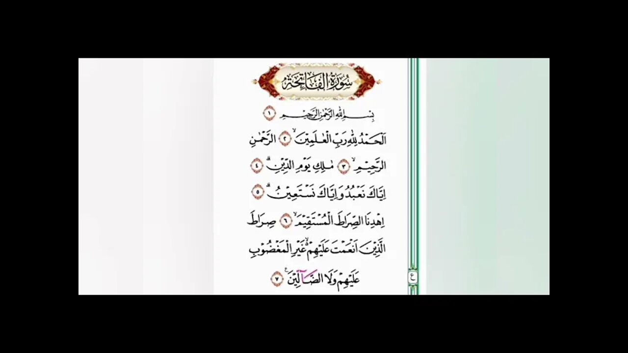 7x fatiha 7x Ayatul kursi 7x ikhlas 7x Falaq 7 x An Naas Ruqyah sehr Evil Magic Jin