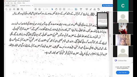 Islamiayat Class IV 18 1 2021