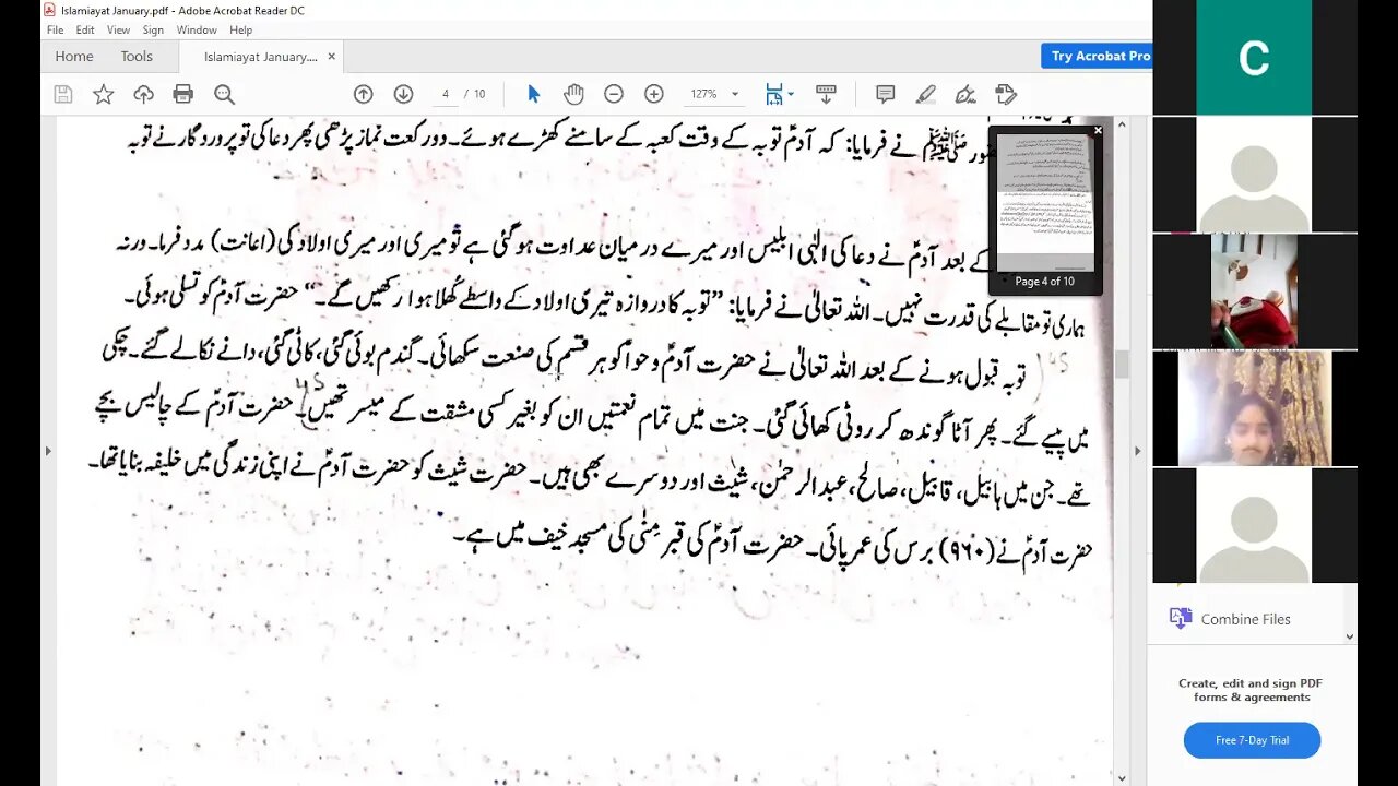 Islamiayat Class IV 18 1 2021