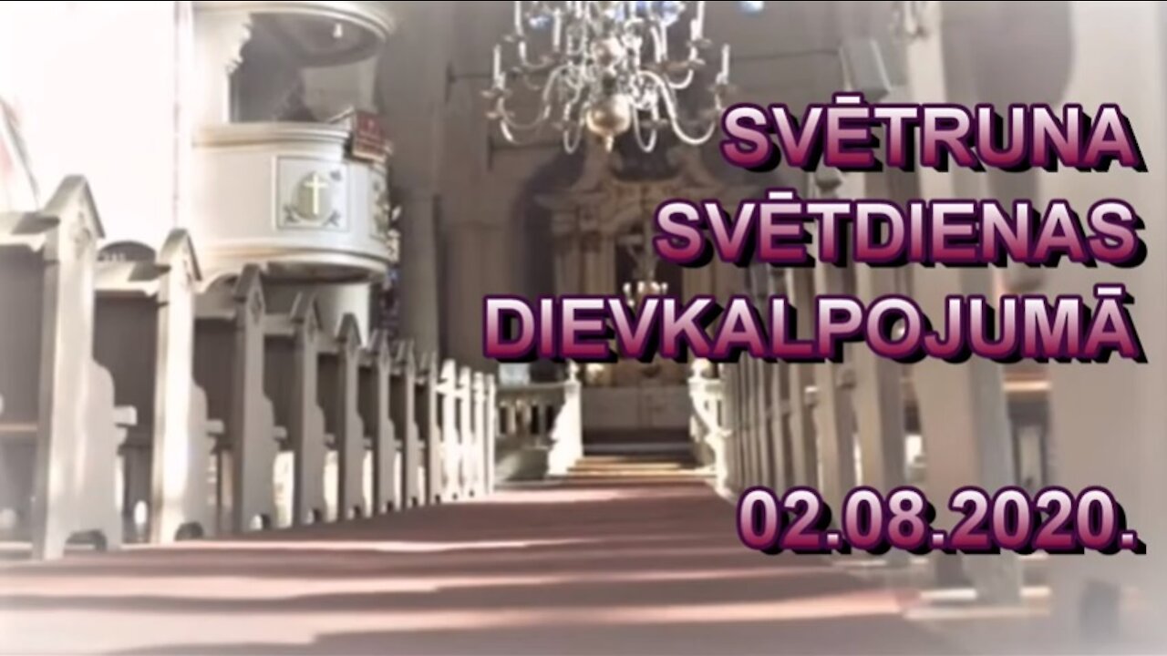 Svētruna svētdienas dievkalpojumā, 2.08.2020