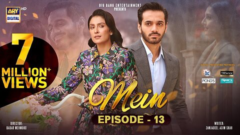 Mein | Episode 13 | 30 October 2023 (Eng Sub) | Wahaj Ali | Ayeza Khan