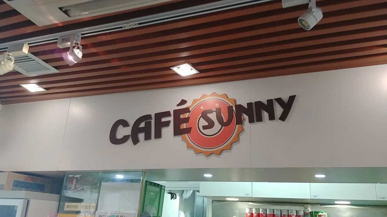 [飲食篇‧社企系列]#02 Cafe Sunny-保良局於天水圍的茶座