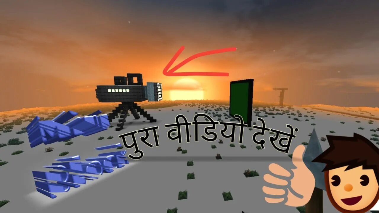 I made this video recording camera a mini block @gamewalebhai