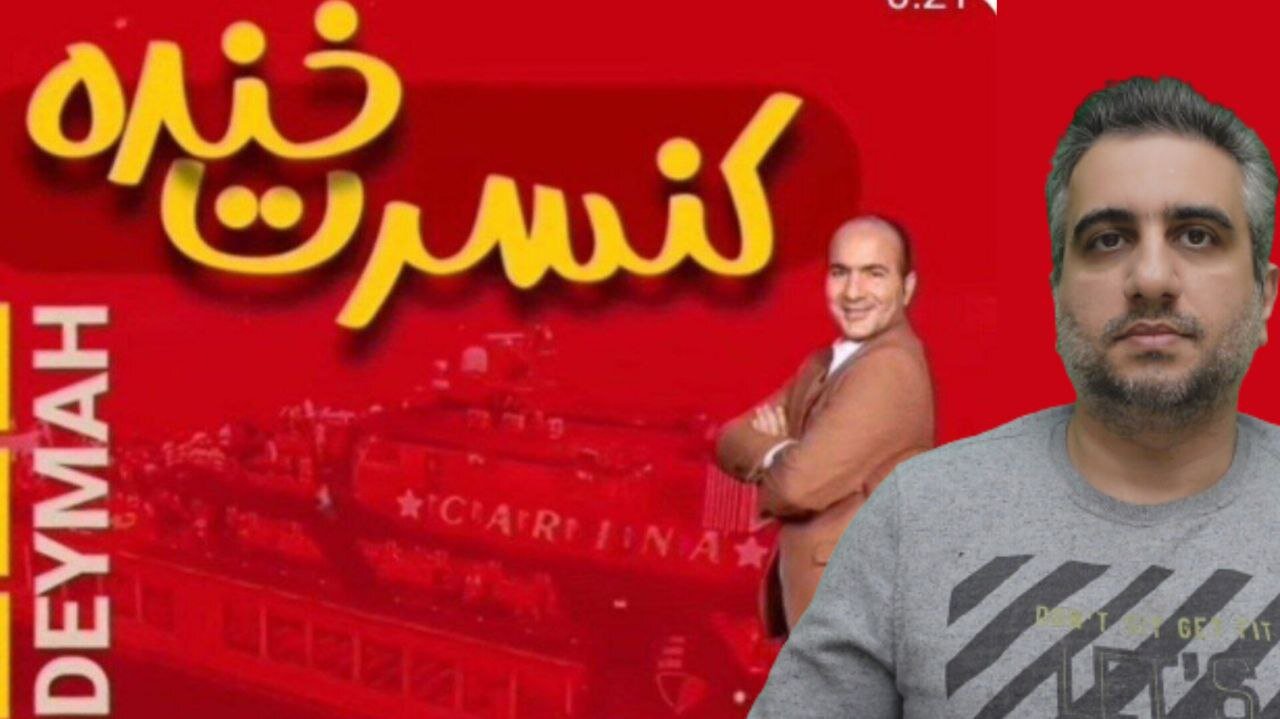 کثیفتر از اخوند حسن ریوندی شریعتی