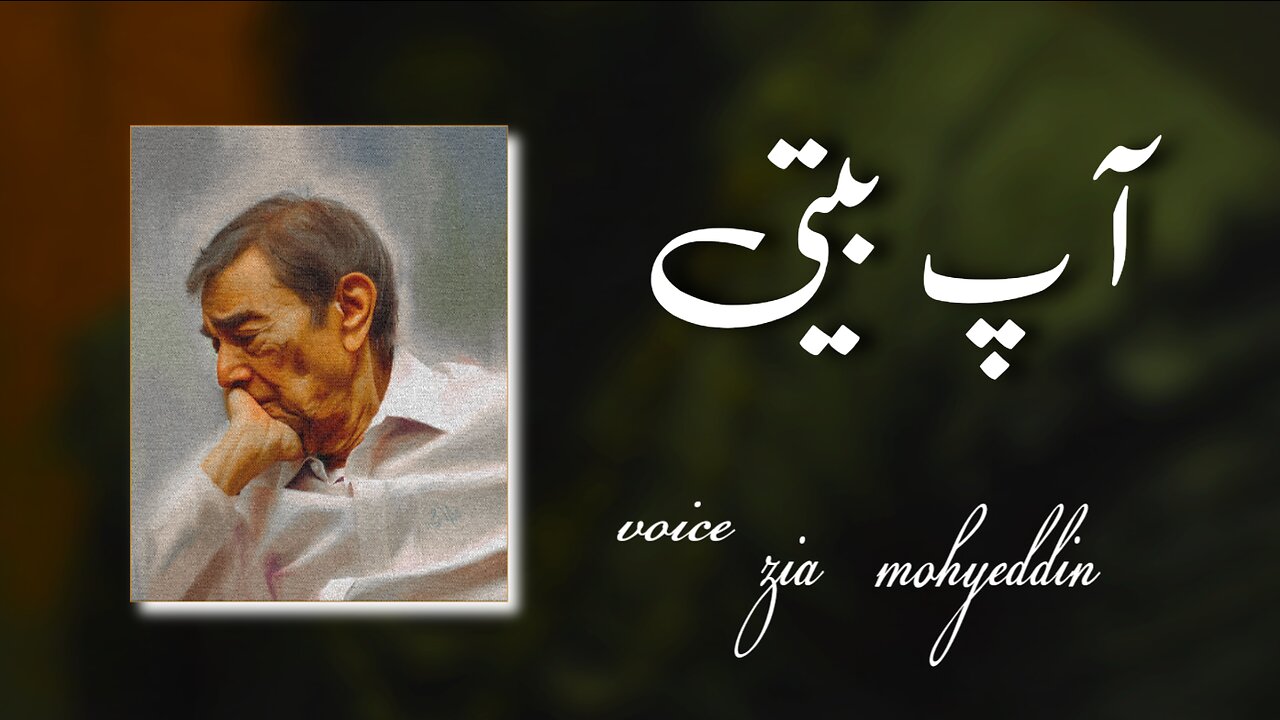 Zia mohyeddin / ap beeti / amazing voice ❤️❤️