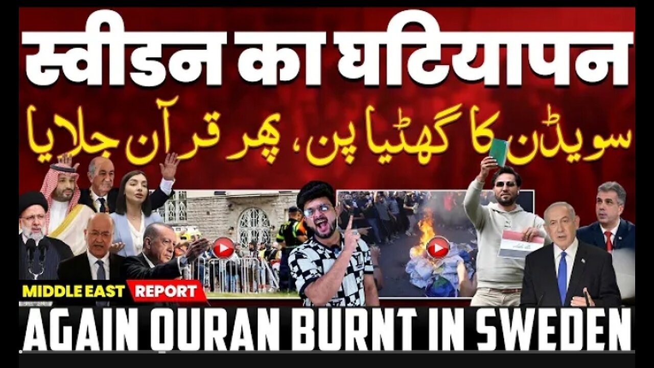 Sweden again allowed to burn the Koran • Iraq, United Nations, Turkey and Saudi provoked,