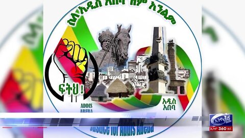 Ethio 360 Daily News Friday May 27, 2021
