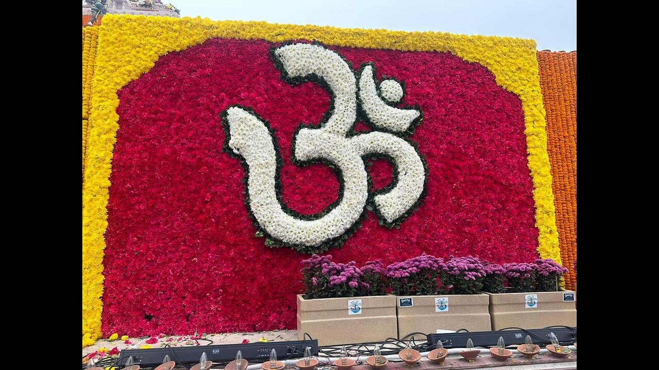 जय श्री राम